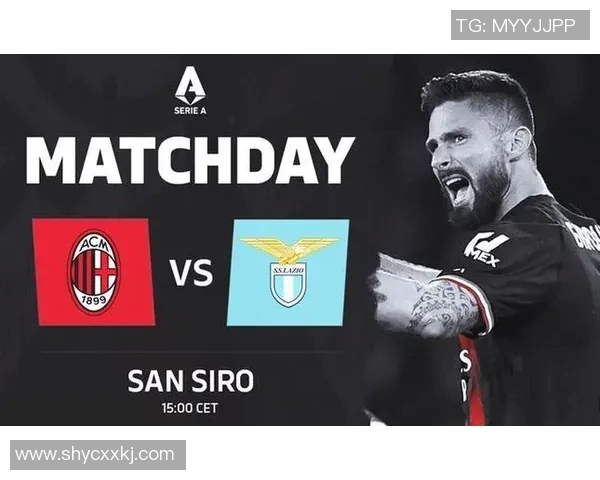 AC米兰与拉齐奥昨夜交锋精彩回顾及赛后分析 AC米兰与拉齐奥昨夜交锋精彩回顾及赛后分析