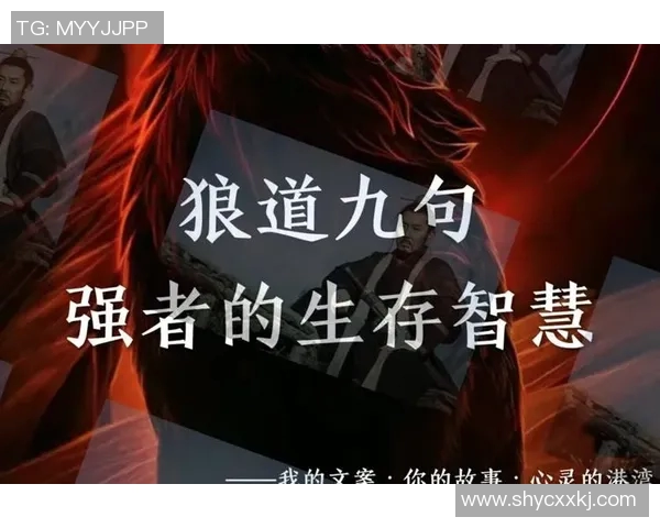 东部半决赛骑士对决强敌力争晋级之路充满挑战与机遇