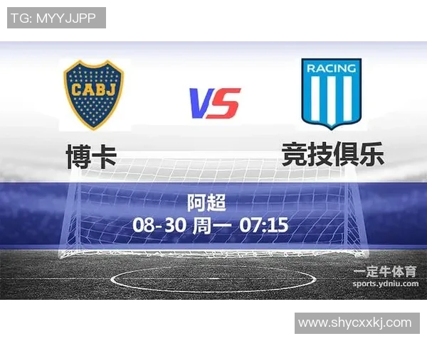 巴竞技与博卡历史交锋回顾及战绩分析详解