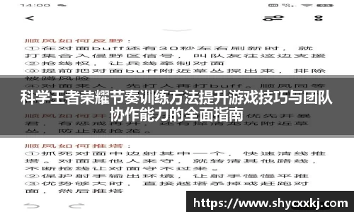 乐fun体育