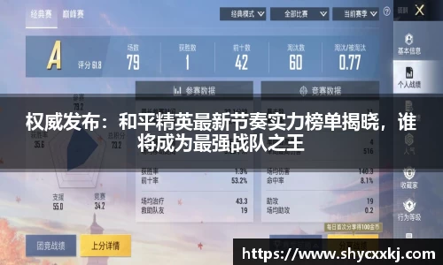 乐fun体育官网