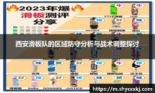 乐fun体育官网