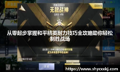 乐天堂fun88