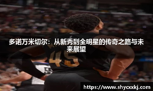 米乐YY易游m6