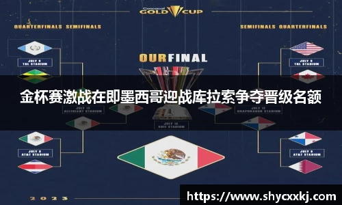 米乐mile体育