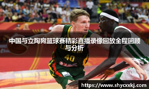 米乐yy易游体育