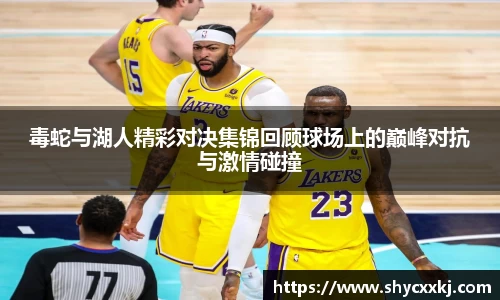 易游体育