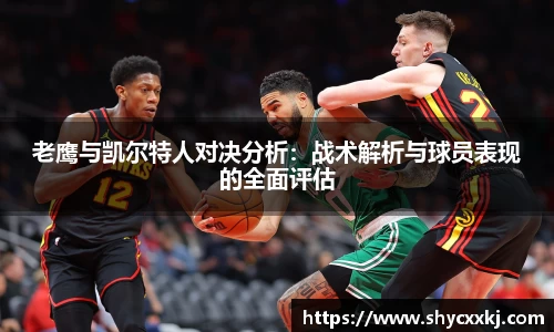易游体育