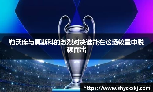 易游体育