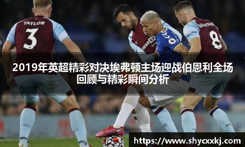 易游体育