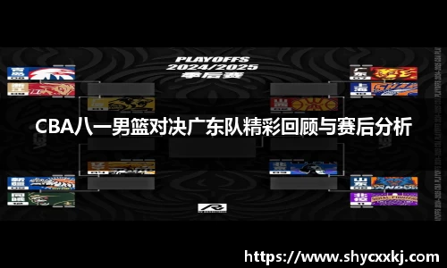 米乐YY易游m6