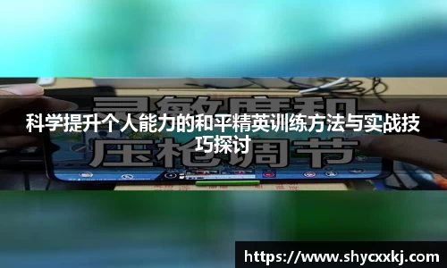 米乐YY易游m6