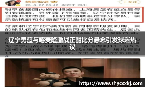 米乐mile体育