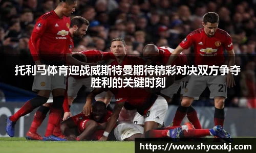 米乐yy易游体育
