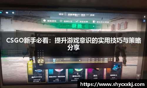 易游体育