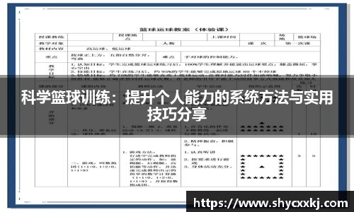 米乐mile体育