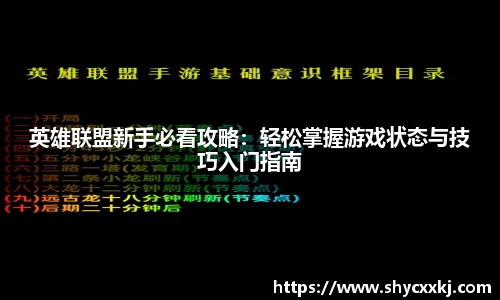 易游体育