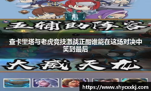 米乐yy易游体育