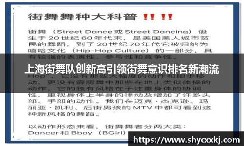 米乐yy易游体育