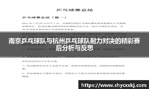 米乐yy易游体育